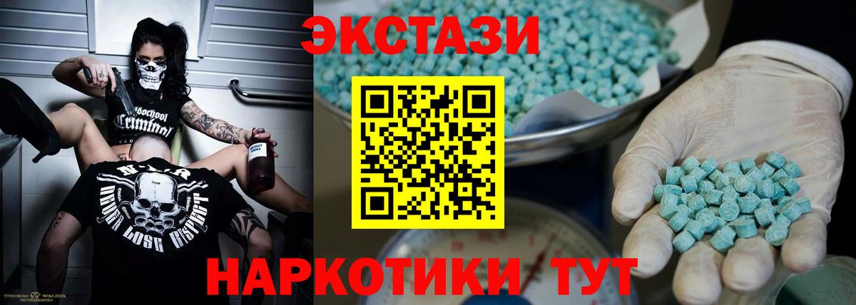 Экстази louis Vuitton Великие Луки