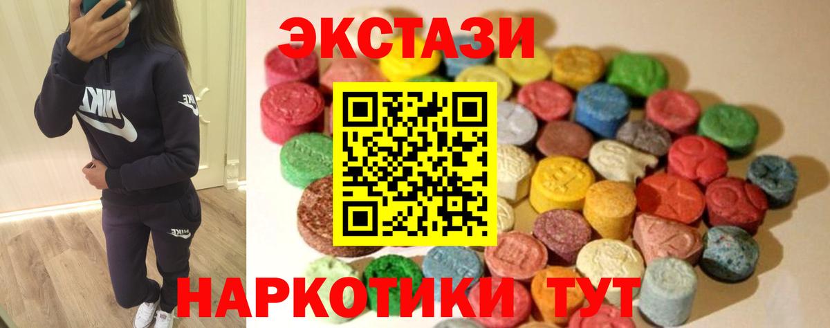 Гашиш  Меф МЯУ МЯУ  Великие Луки  Каннабис  Меф МЯУ МЯУ кристаллы  Вход с VPN  А ПВП СК  