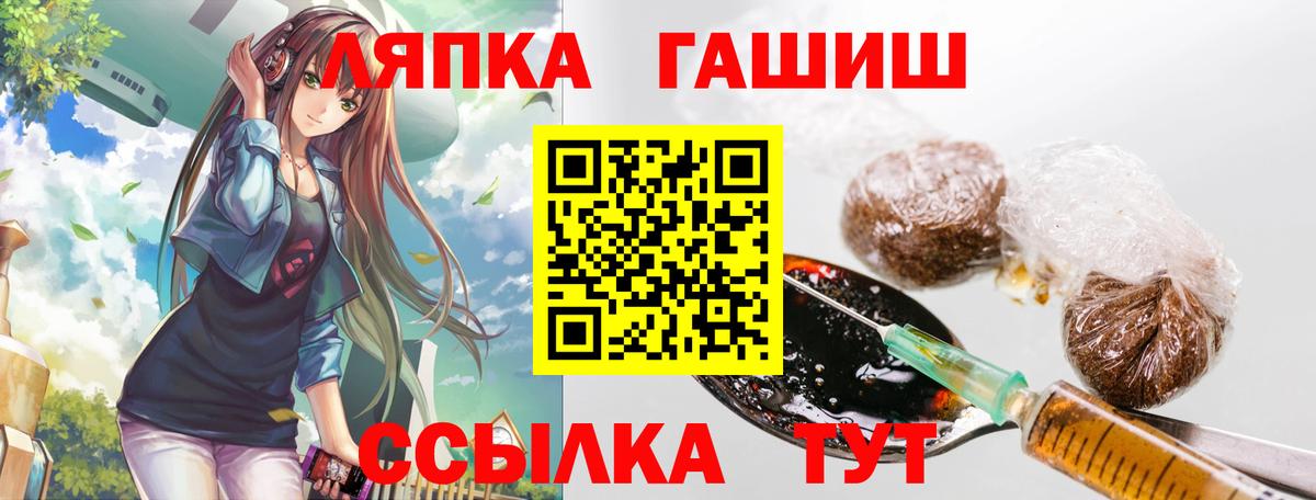 Великие Луки  Гашиш Premium  Вход с VPN  Гашиш гарик 