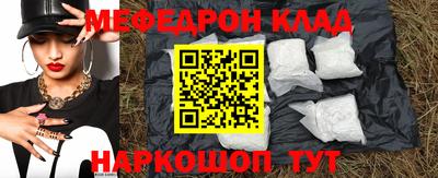 марки nbome Вязьма