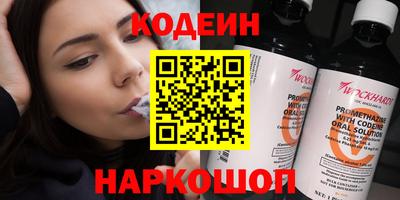 марки nbome Вязьма