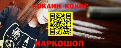 марки nbome Вязьма