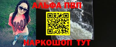 марки nbome Вязьма