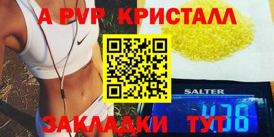 марки nbome Вязьма