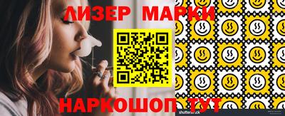 марки nbome Вязьма