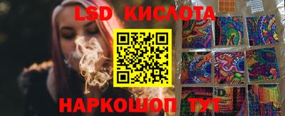 марки nbome Вязьма
