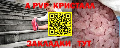 дурь Вышний Волочёк