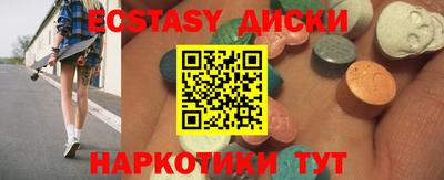 марки nbome Вязьма