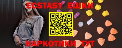 марки nbome Вязьма