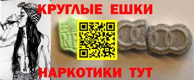 марки nbome Вязьма