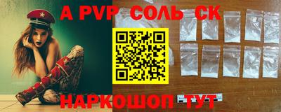 Альфа ПВП Вязники