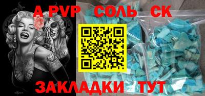 марки nbome Вязьма