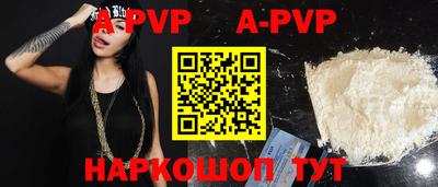 Альфа ПВП Вязники