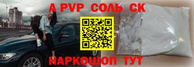 дурь Вышний Волочёк