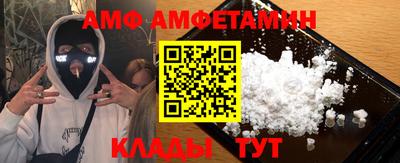Альфа ПВП Вязники