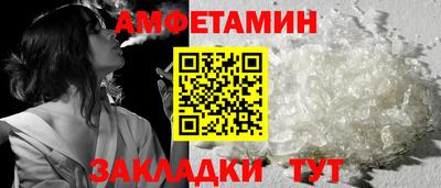 марки nbome Вязьма