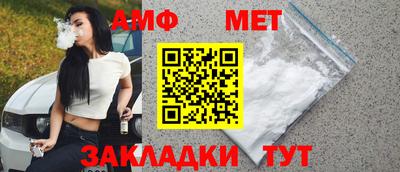 Альфа ПВП Вязники