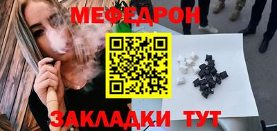 дурь Вышний Волочёк