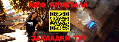 марки nbome Вязьма