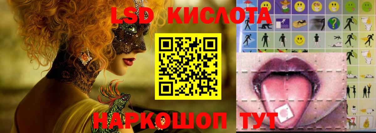 Лсд 25 экстази кислота  Вход с VPN  Лсд 25 экстази  LSD-25 экстази кислота  Великие Луки 