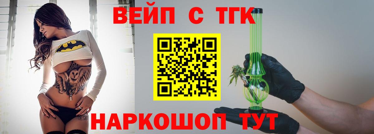Меф мяу мяу Великие Луки