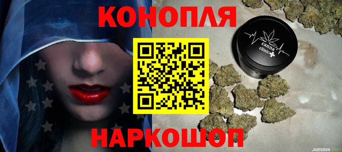 Бошки Шишки марихуана Великие Луки