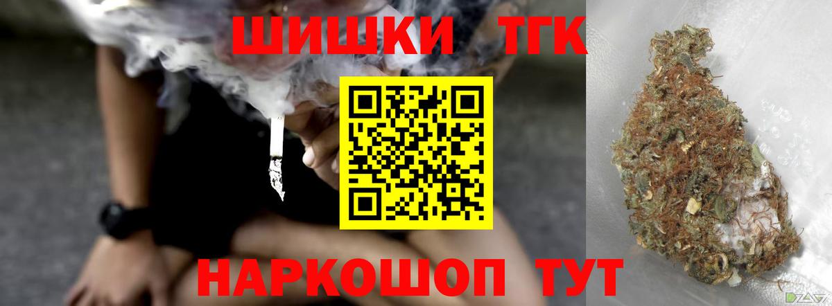 Каннабис марихуана  Вход с VPN  МАРИХУАНА VHQ  Великие Луки  Бошки марихуана планчик 